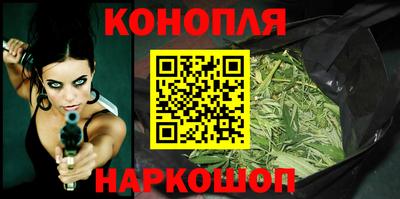 соль курить ск Малгобек