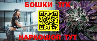 соль курить ск Малгобек