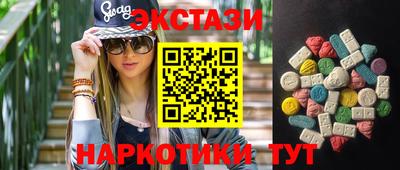 соль курить ск Малгобек