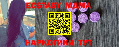 прущая мука Мариинск