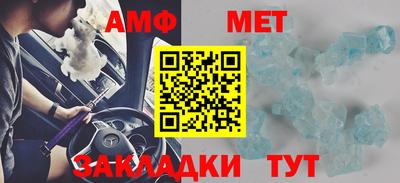 соль курить ск Малгобек