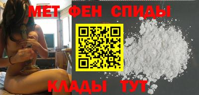 спиды Гуково