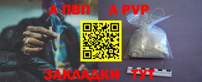 соль курить ск Малгобек
