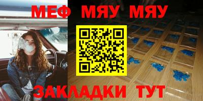 mdma Малоярославец