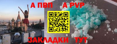 прущая мука Мариинск