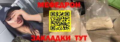 прущая мука Мариинск