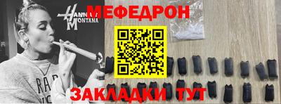 соль курить ск Малгобек