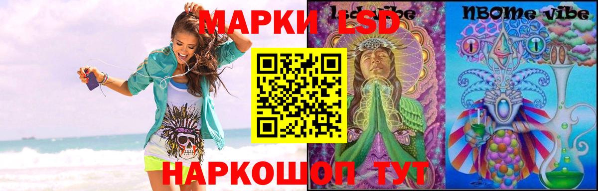 Лсд 25 экстази кислота Заринск