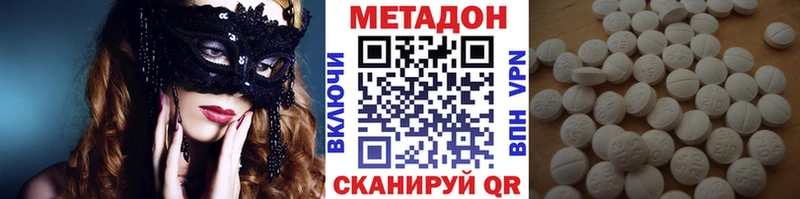 darknet формула Заринск Метадон белоснежный гидра
