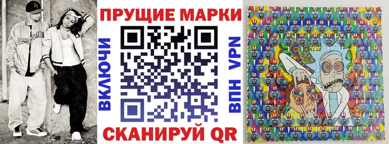цены наркотик  Заринск  Марки 25I-NBOMe 1500мкг 