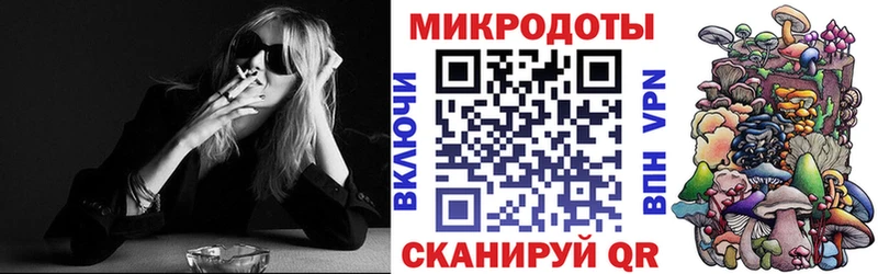 Псилоцибиновые грибы мицелий Заринск